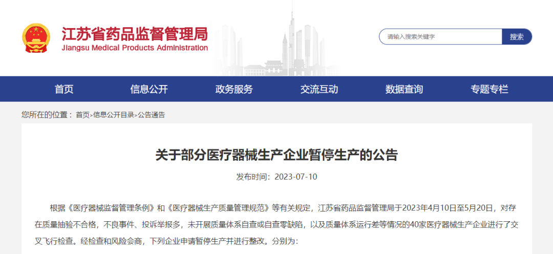 微信圖片_20240228152628