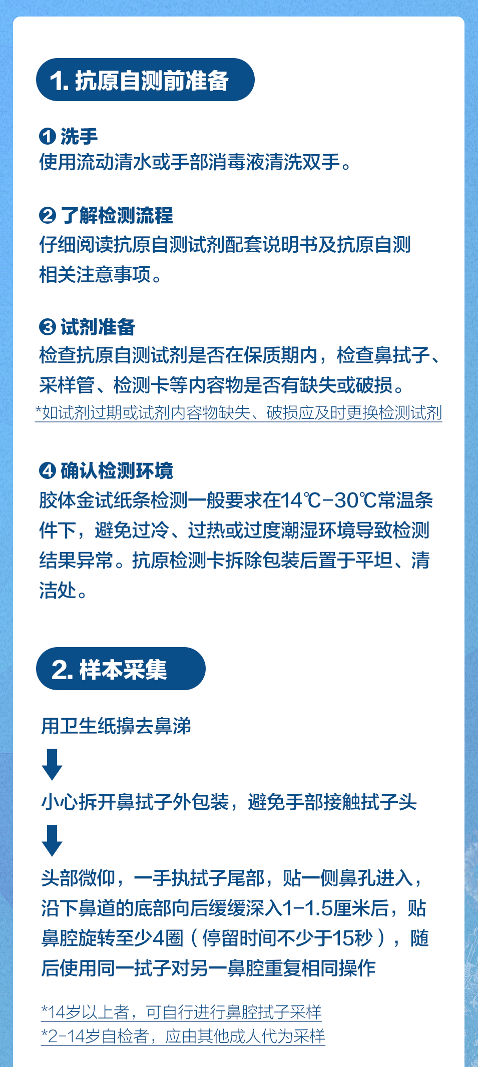1 1